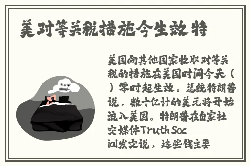 国产精品第一区二区